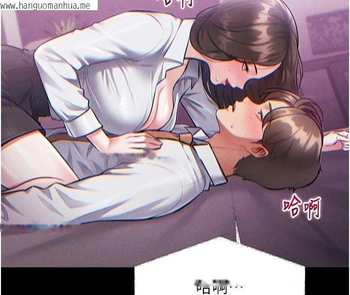 韩国漫画特色新视界韩漫_特色新视界-第55话-成人限定的电影院约会在线免费阅读-韩国漫画-第85张图片