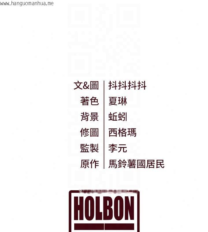 韩国漫画特色新视界韩漫_特色新视界-第55话-成人限定的电影院约会在线免费阅读-韩国漫画-第136张图片