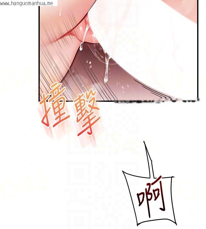 韩国漫画玩转学姐韩漫_玩转学姐-第124话-复习第一砲的滋味在线免费阅读-韩国漫画-第34张图片