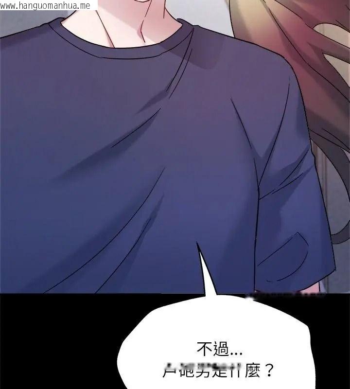 韩国漫画窥探未来的代价韩漫_窥探未来的代价-第8话在线免费阅读-韩国漫画-第181张图片