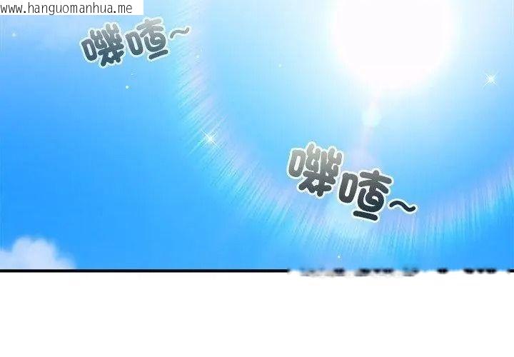 韩国漫画异世界骑士团长韩漫_异世界骑士团长-第84话在线免费阅读-韩国漫画-第113张图片