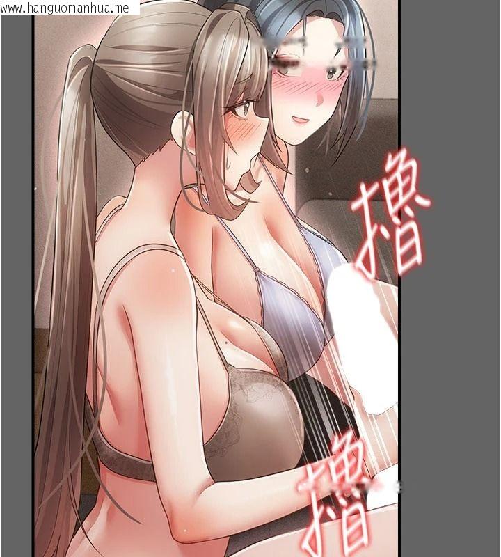 韩国漫画伪纯爱变态韩漫_伪纯爱变态-第17话-唤醒沉睡的野兽在线免费阅读-韩国漫画-第118张图片