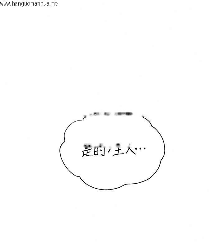 韩国漫画岳母为何那样韩漫_岳母为何那样-第119话-重新聚在一起的家人在线免费阅读-韩国漫画-第174张图片