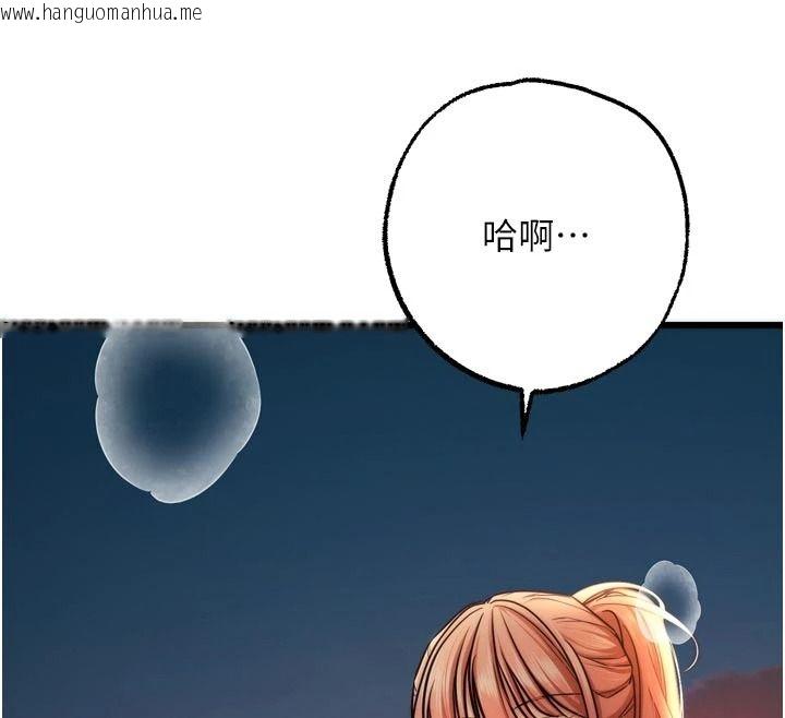 韩国漫画逆转食物链韩漫_逆转食物链-第10话-被识破的伪装在线免费阅读-韩国漫画-第125张图片
