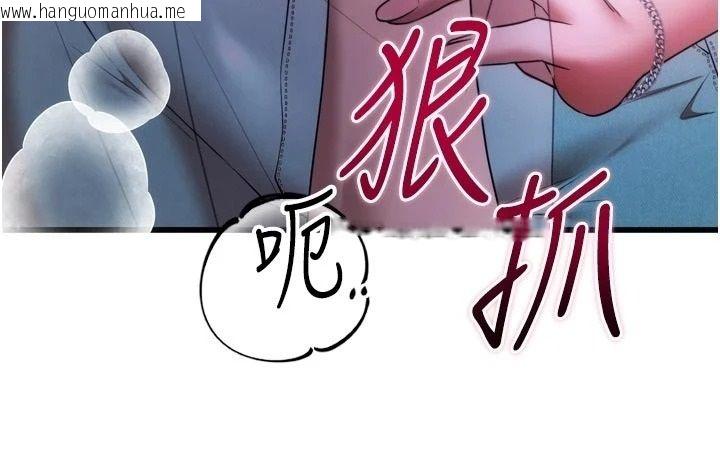 韩国漫画逆转食物链韩漫_逆转食物链-第10话-被识破的伪装在线免费阅读-韩国漫画-第203张图片