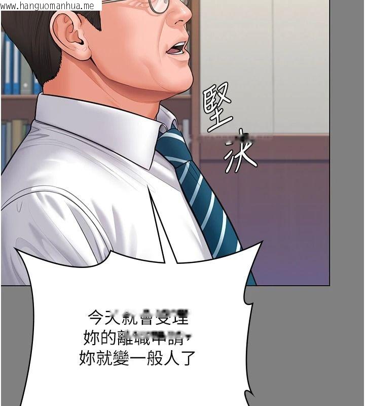 韩国漫画守护妳韩漫_守护妳-第48话-暴风雨前的纵欲在线免费阅读-韩国漫画-第82张图片