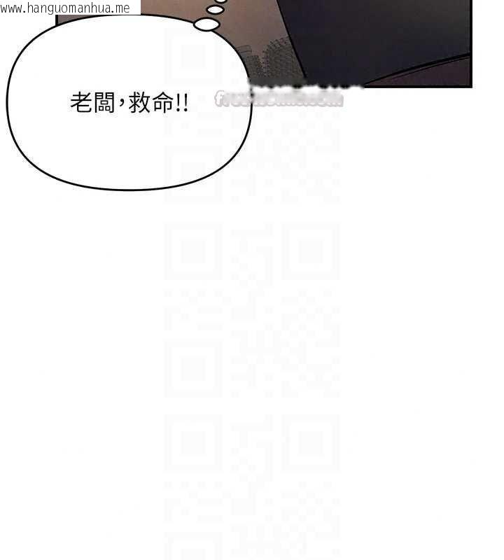 韩国漫画撩欲按摩师韩漫_撩欲按摩师-第23话-摸索顾客的敏感带在线免费阅读-韩国漫画-第45张图片