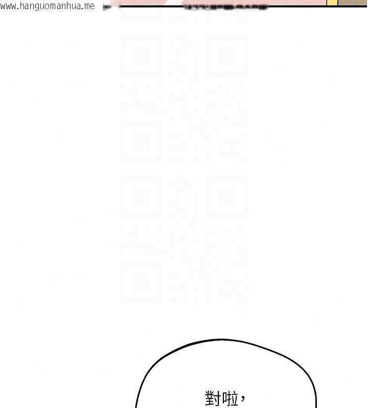 韩国漫画熟女交换计划韩漫_熟女交换计划-第86话-新的交换对象在线免费阅读-韩国漫画-第70张图片