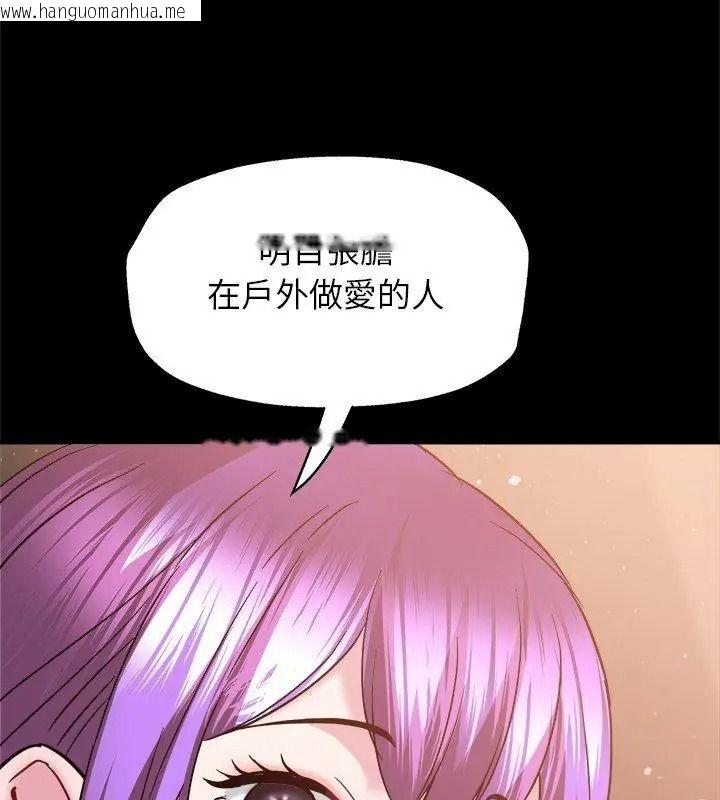 韩国漫画窥探未来的代价韩漫_窥探未来的代价-第8话在线免费阅读-韩国漫画-第174张图片