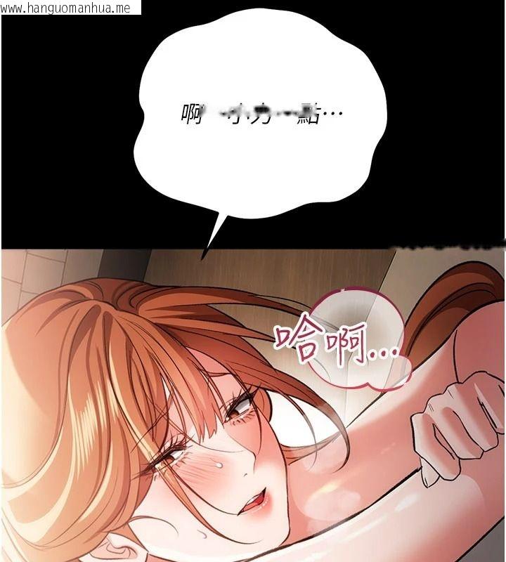 韩国漫画借妻条约韩漫_借妻条约-第62话-我帮妳放松下半身在线免费阅读-韩国漫画-第145张图片