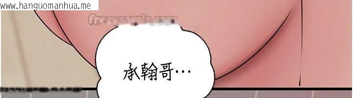 韩国漫画岳母为何那样韩漫_岳母为何那样-第119话-重新聚在一起的家人在线免费阅读-韩国漫画-第165张图片