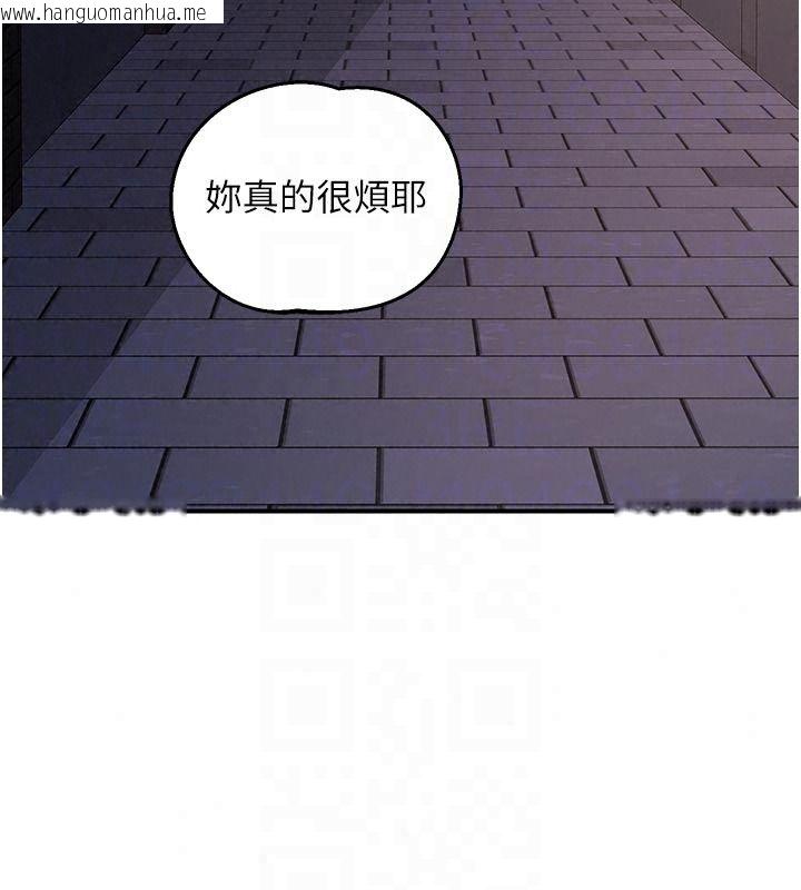 韩国漫画熟女交换计划韩漫_熟女交换计划-第86话-新的交换对象在线免费阅读-韩国漫画-第136张图片