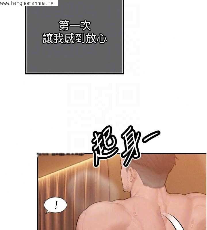 韩国漫画暴君会长的娇媳们韩漫_暴君会长的娇媳们-第55话-被插到洪水爆发在线免费阅读-韩国漫画-第87张图片