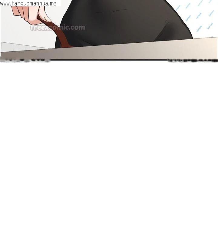 韩国漫画熟女交换计划韩漫_熟女交换计划-第86话-新的交换对象在线免费阅读-韩国漫画-第90张图片