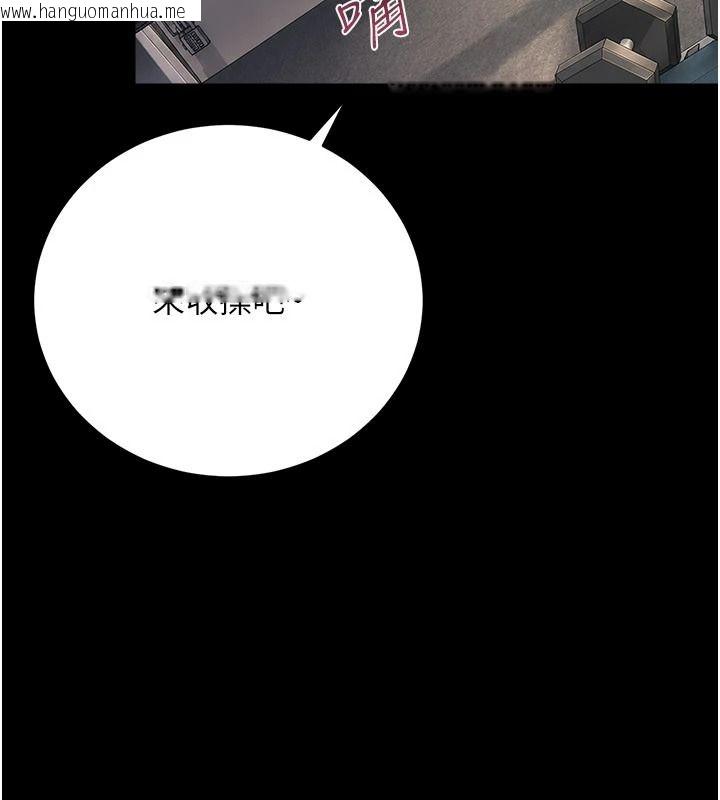 韩国漫画借妻条约韩漫_借妻条约-第62话-我帮妳放松下半身在线免费阅读-韩国漫画-第74张图片