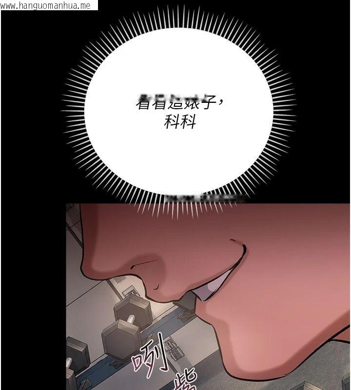 韩国漫画借妻条约韩漫_借妻条约-第62话-我帮妳放松下半身在线免费阅读-韩国漫画-第73张图片