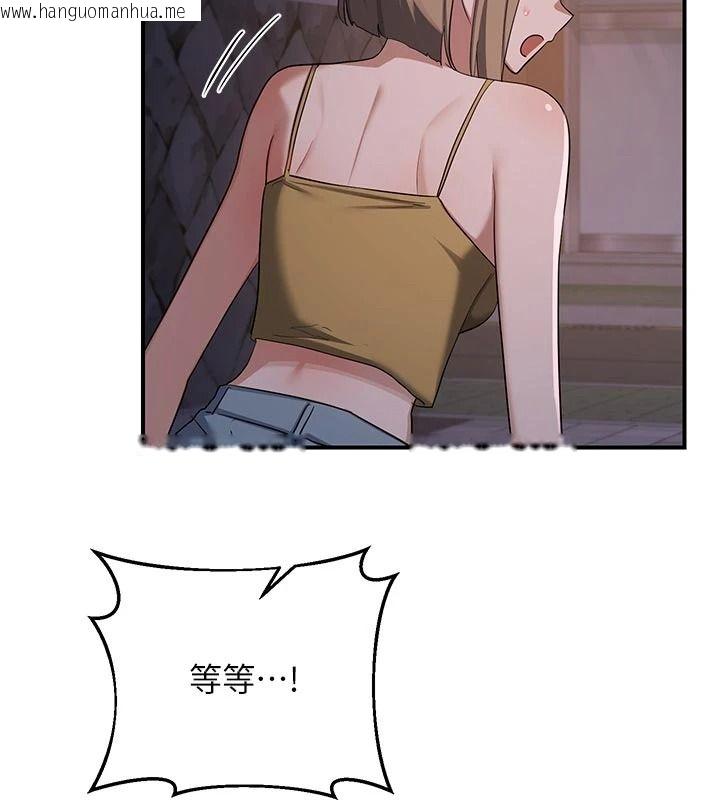 韩国漫画熟女交换计划韩漫_熟女交换计划-第86话-新的交换对象在线免费阅读-韩国漫画-第147张图片