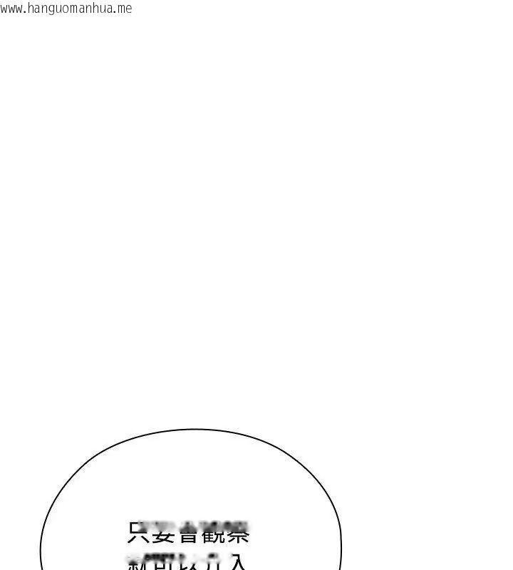 韩国漫画男以稀为贵韩漫_男以稀为贵-第18话在线免费阅读-韩国漫画-第25张图片