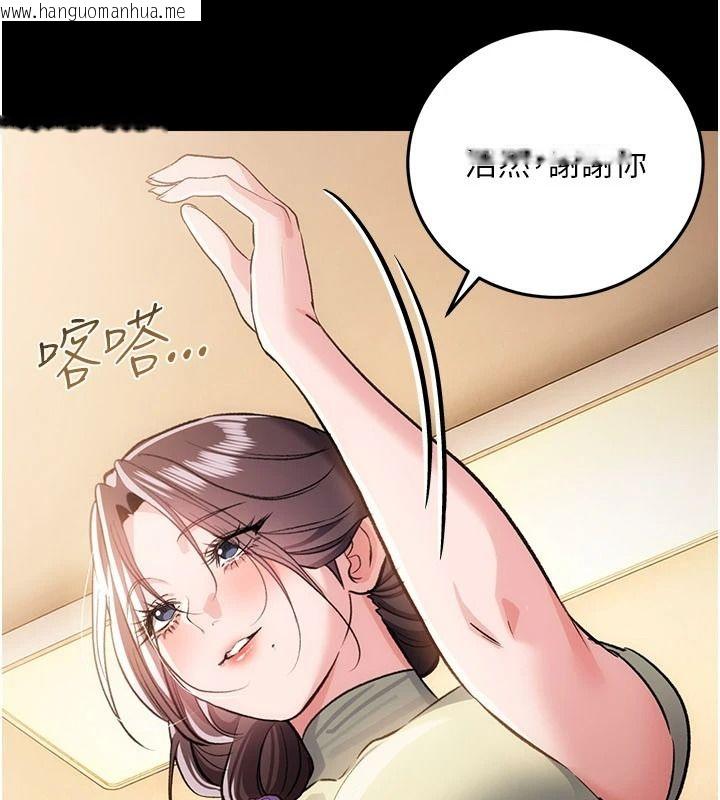 韩国漫画借妻条约韩漫_借妻条约-第62话-我帮妳放松下半身在线免费阅读-韩国漫画-第25张图片