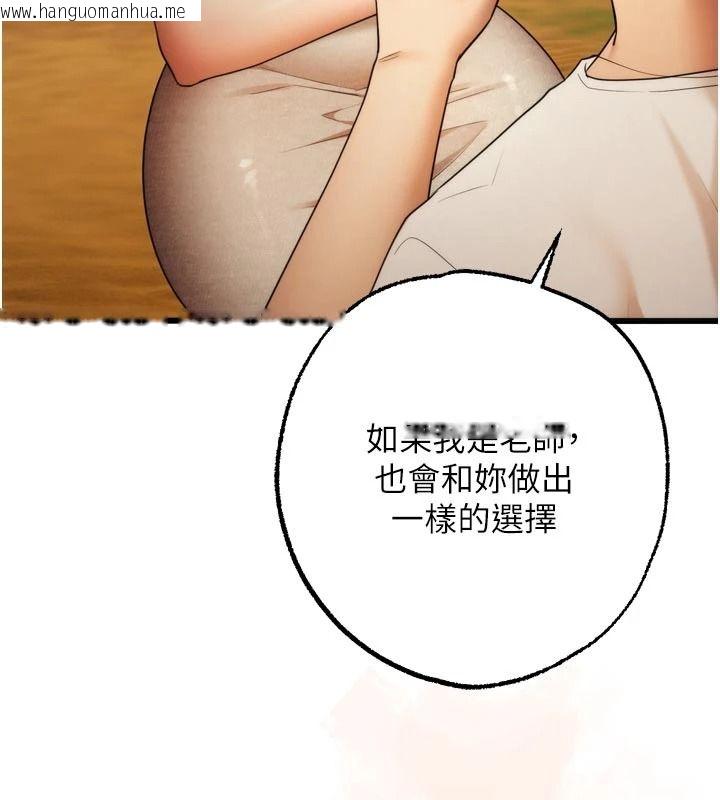 韩国漫画逆转食物链韩漫_逆转食物链-第10话-被识破的伪装在线免费阅读-韩国漫画-第55张图片