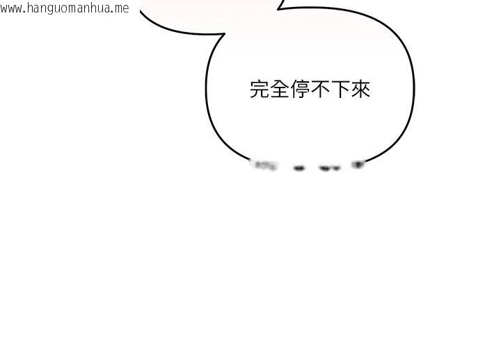 韩国漫画玩转学姐韩漫_玩转学姐-第124话-复习第一砲的滋味在线免费阅读-韩国漫画-第41张图片