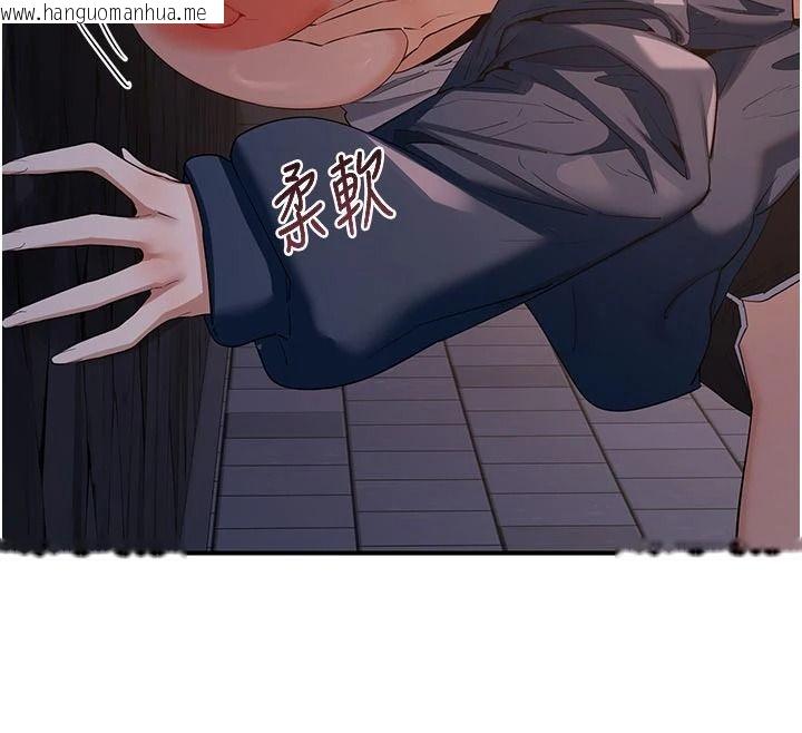 韩国漫画熟女交换计划韩漫_熟女交换计划-第86话-新的交换对象在线免费阅读-韩国漫画-第173张图片