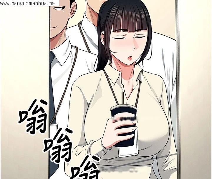 韩国漫画尸变家园:以身相许韩漫_尸变家园:以身相许-第60话-就说不可以内射了在线免费阅读-韩国漫画-第25张图片