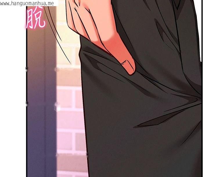 韩国漫画催眠偷心计韩漫_催眠偷心计-第32话-未曾开辟过的花径在线免费阅读-韩国漫画-第83张图片