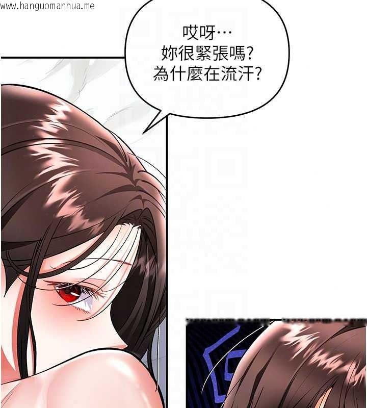 韩国漫画撩欲按摩师韩漫_撩欲按摩师-第23话-摸索顾客的敏感带在线免费阅读-韩国漫画-第37张图片