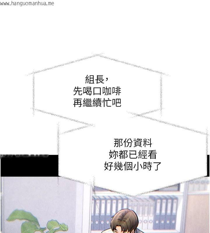 韩国漫画特色新视界韩漫_特色新视界-第55话-成人限定的电影院约会在线免费阅读-韩国漫画-第50张图片