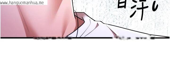 韩国漫画逆转食物链韩漫_逆转食物链-第10话-被识破的伪装在线免费阅读-韩国漫画-第164张图片
