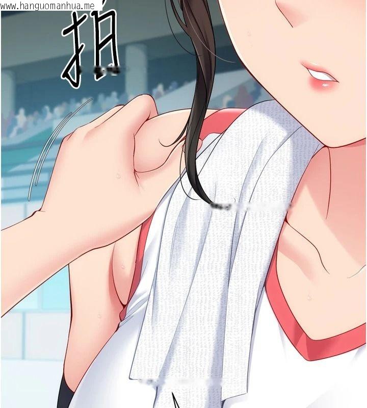 韩国漫画Set-up!排球少女韩漫_Set-up!排球少女-第113话-我想要别的「奖励」在线免费阅读-韩国漫画-第69张图片