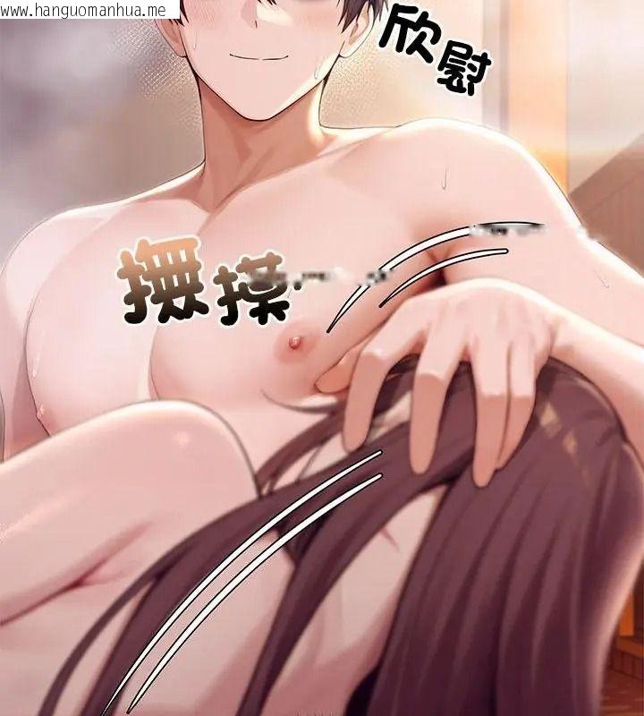 韩国漫画异世界骑士团长韩漫_异世界骑士团长-第84话在线免费阅读-韩国漫画-第136张图片
