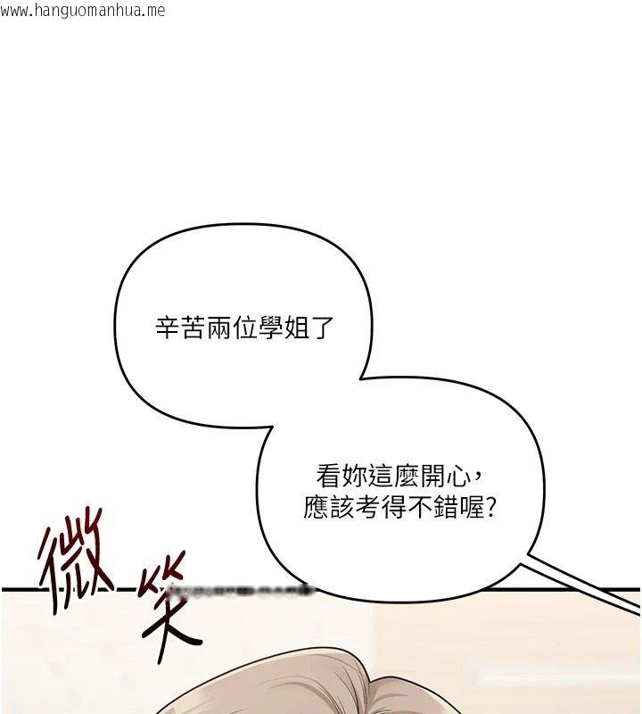 韩国漫画玩转学姐韩漫_玩转学姐-第124话-复习第一砲的滋味在线免费阅读-韩国漫画-第116张图片