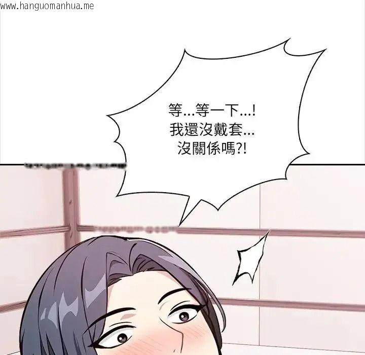 韩国漫画大学女生宿舍的秘密韩漫_大学女生宿舍的秘密-第35话在线免费阅读-韩国漫画-第69张图片