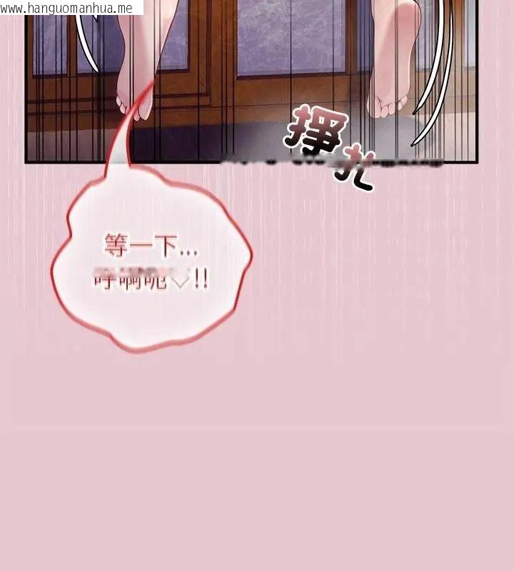 韩国漫画异世界骑士团长韩漫_异世界骑士团长-第84话在线免费阅读-韩国漫画-第28张图片