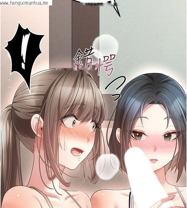 韩国漫画伪纯爱变态韩漫_伪纯爱变态-第17话-唤醒沉睡的野兽在线免费阅读-韩国漫画-第157张图片