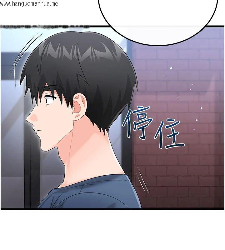 韩国漫画恋爱作弊百科韩漫_恋爱作弊百科-第12话-妳就这么想要这个吗?在线免费阅读-韩国漫画-第74张图片