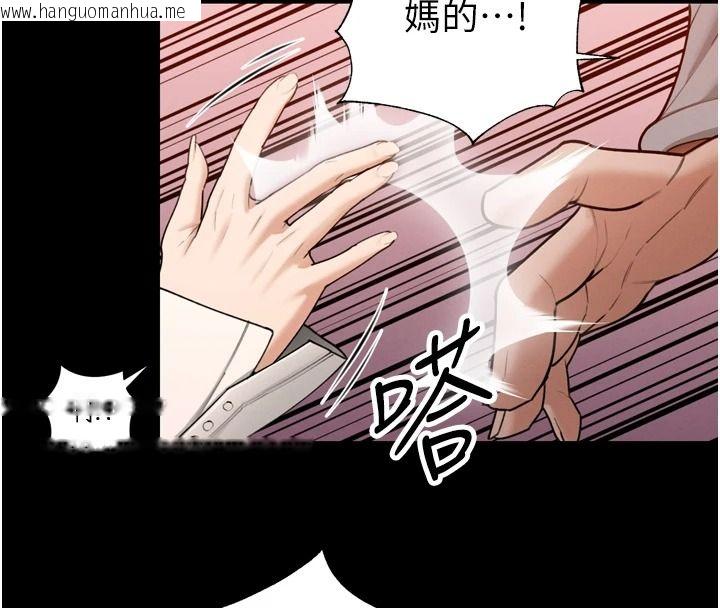 韩国漫画暴君会长的娇媳们韩漫_暴君会长的娇媳们-第55话-被插到洪水爆发在线免费阅读-韩国漫画-第39张图片