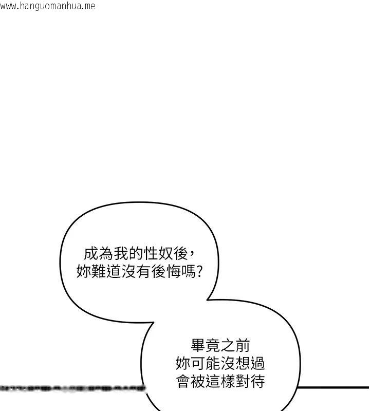 韩国漫画玩转学姐韩漫_玩转学姐-第124话-复习第一砲的滋味在线免费阅读-韩国漫画-第168张图片