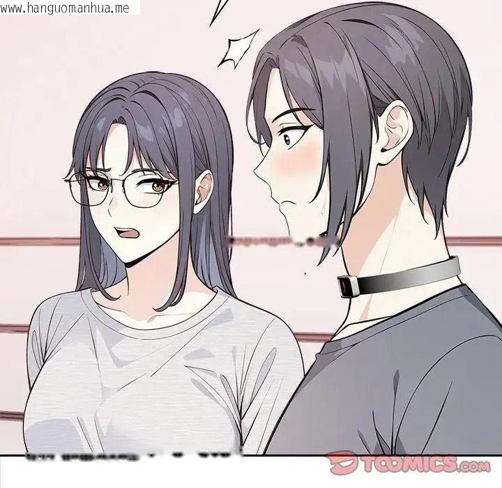 韩国漫画大学女生宿舍的秘密韩漫_大学女生宿舍的秘密-第35话在线免费阅读-韩国漫画-第44张图片