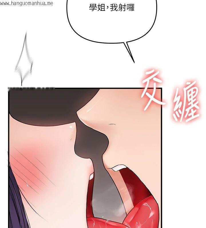 韩国漫画玩转学姐韩漫_玩转学姐-第124话-复习第一砲的滋味在线免费阅读-韩国漫画-第66张图片