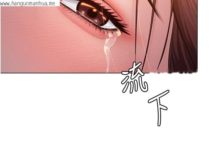 韩国漫画守护妳韩漫_守护妳-第48话-暴风雨前的纵欲在线免费阅读-韩国漫画-第165张图片
