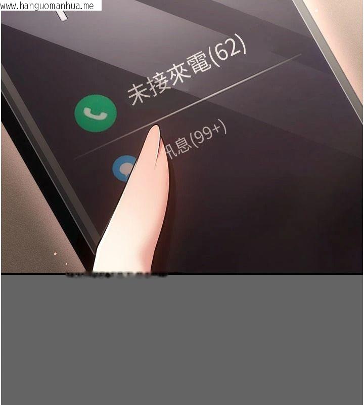 韩国漫画伪纯爱变态韩漫_伪纯爱变态-第17话-唤醒沉睡的野兽在线免费阅读-韩国漫画-第78张图片