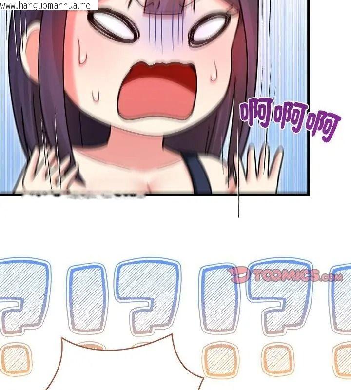 韩国漫画唬烂也没关系韩漫_唬烂也没关系-第7话在线免费阅读-韩国漫画-第67张图片