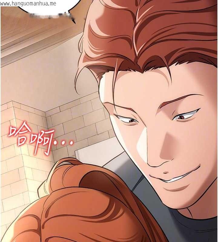 韩国漫画借妻条约韩漫_借妻条约-第62话-我帮妳放松下半身在线免费阅读-韩国漫画-第80张图片