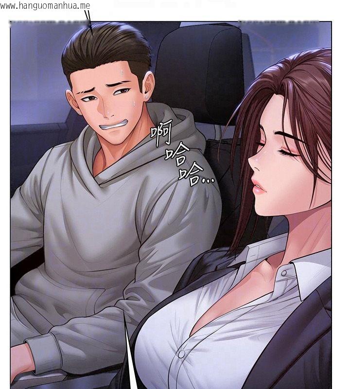 韩国漫画守护妳韩漫_守护妳-第48话-暴风雨前的纵欲在线免费阅读-韩国漫画-第48张图片