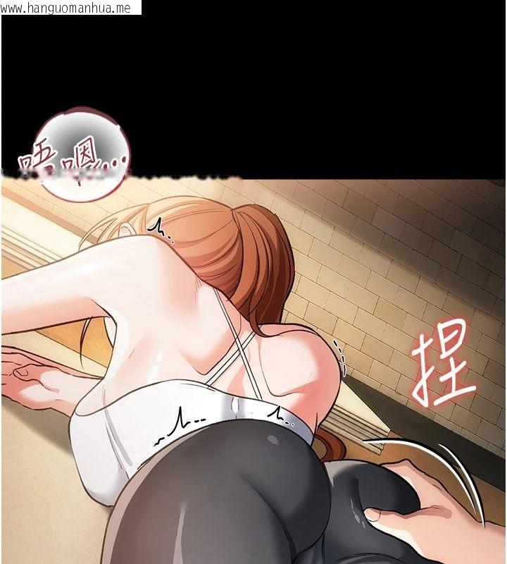韩国漫画借妻条约韩漫_借妻条约-第62话-我帮妳放松下半身在线免费阅读-韩国漫画-第183张图片