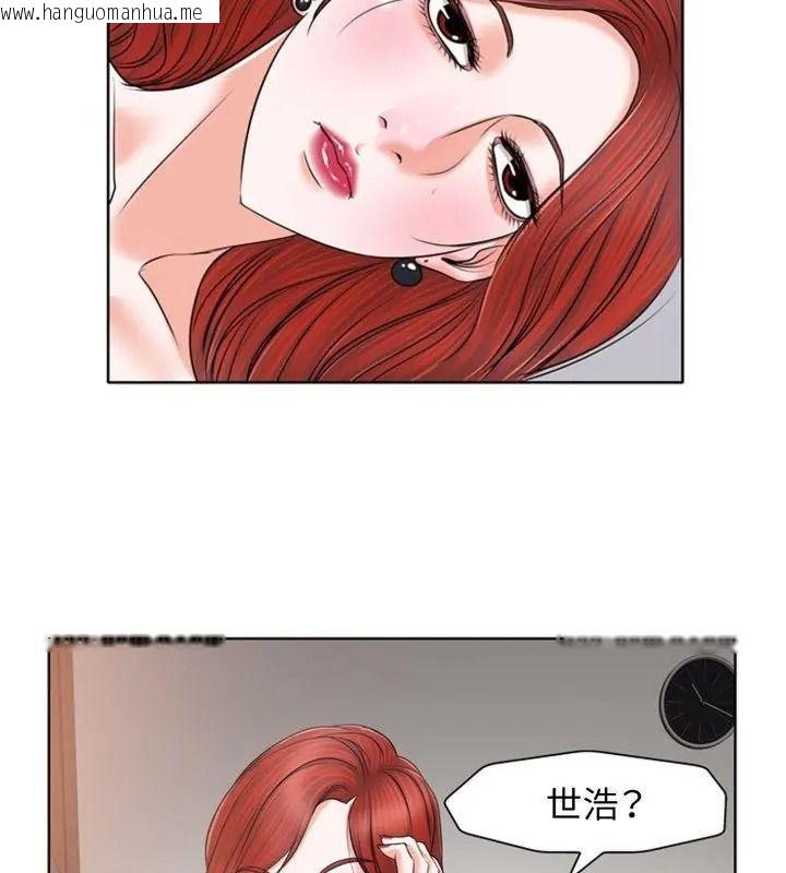 韩国漫画小心不要爱上你韩漫_小心不要爱上你-第15话在线免费阅读-韩国漫画-第7张图片