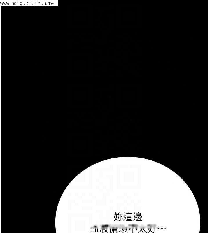 韩国漫画借妻条约韩漫_借妻条约-第62话-我帮妳放松下半身在线免费阅读-韩国漫画-第218张图片